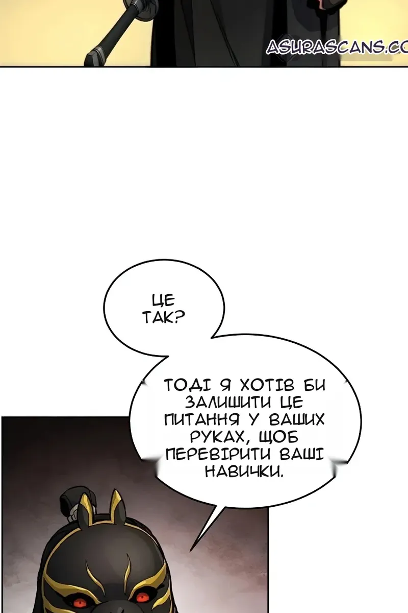 Сторінка 28