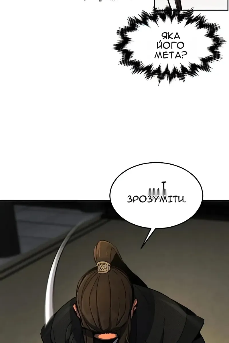 Сторінка 30