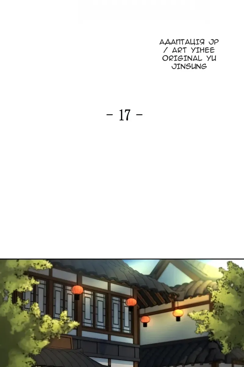 Сторінка 39