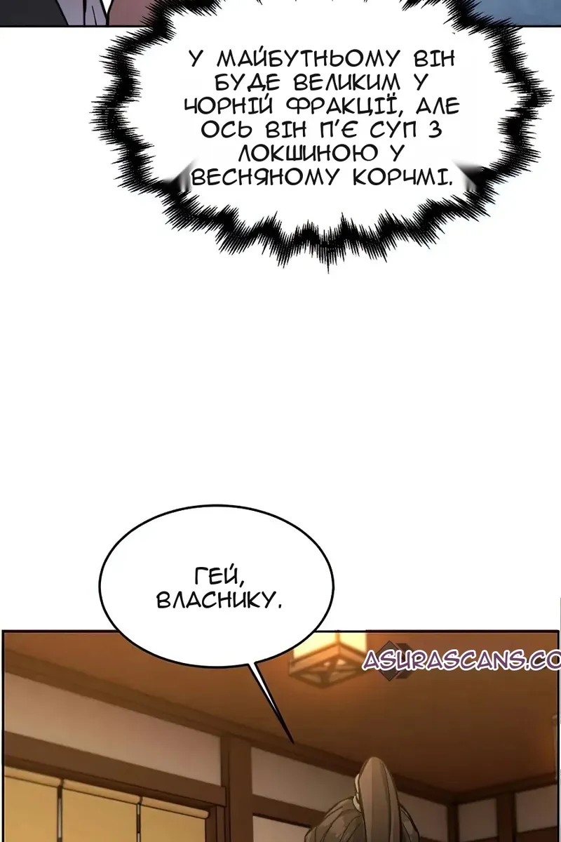 Сторінка 49