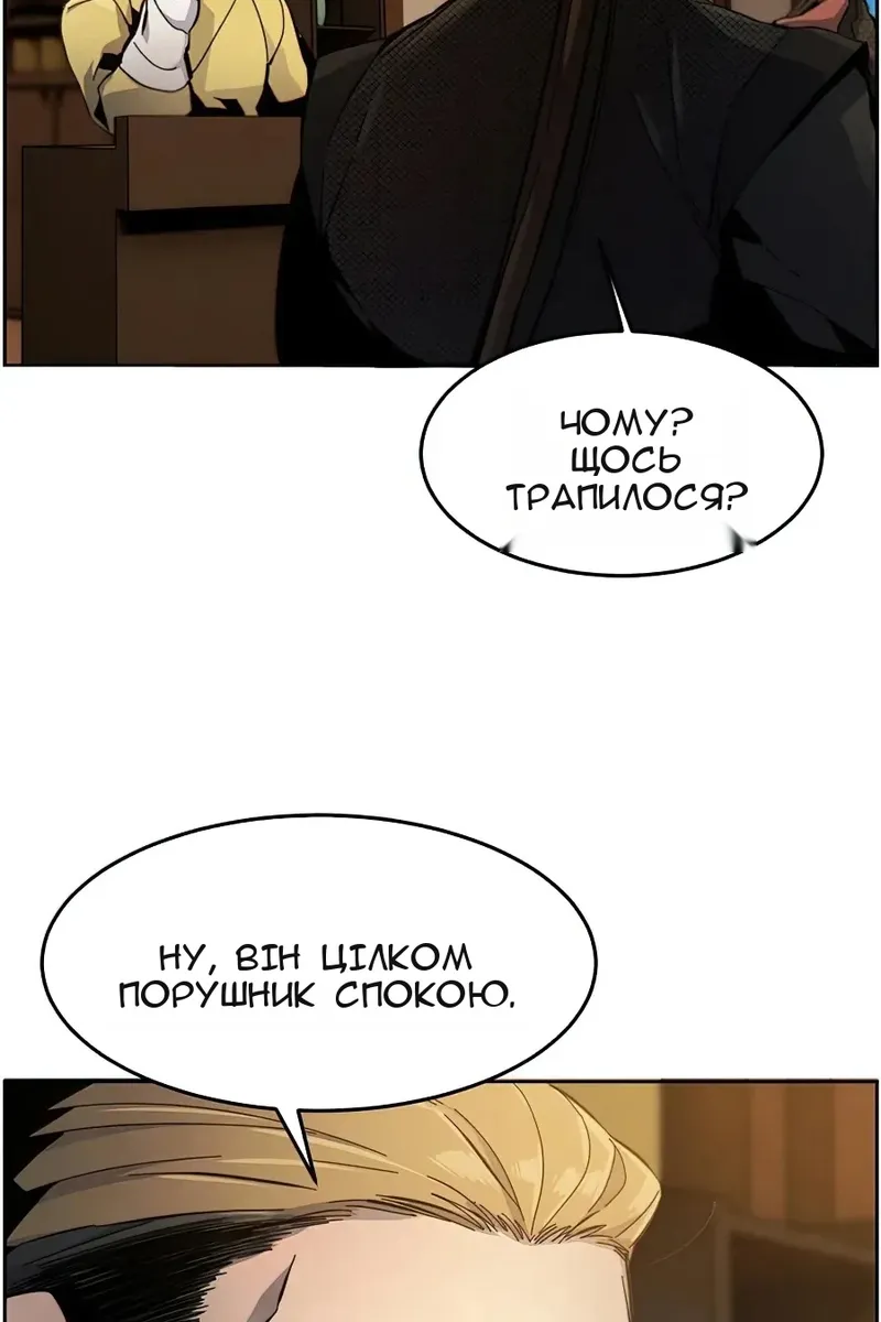 Сторінка 53