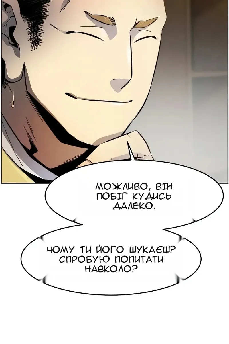 Сторінка 54