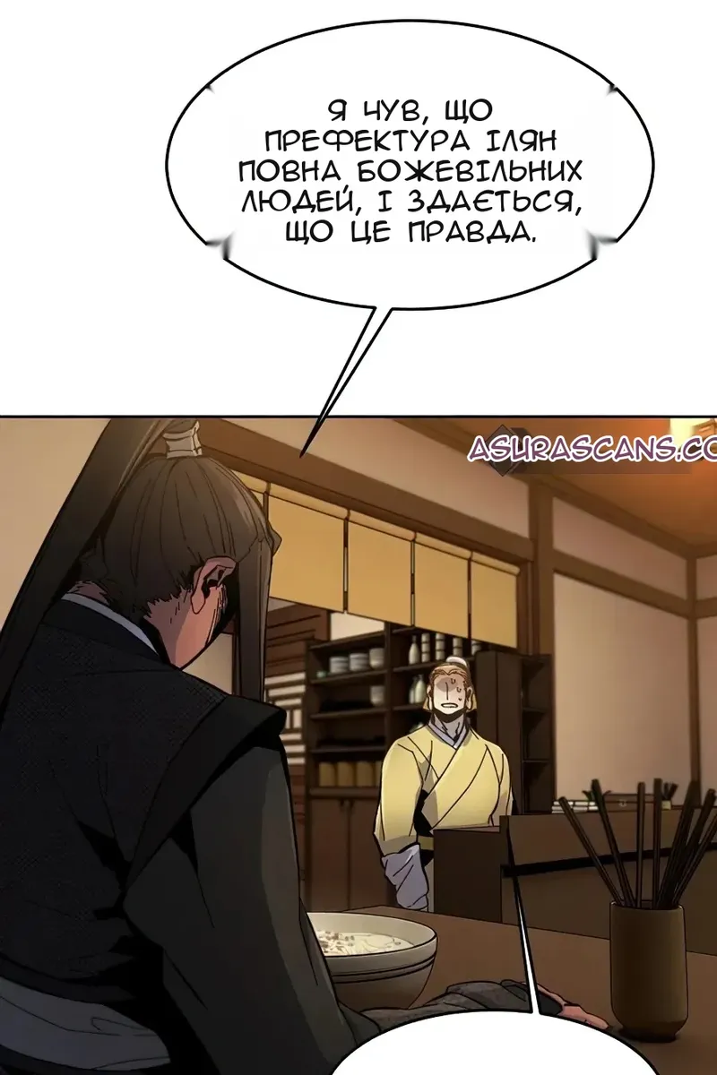 Сторінка 58