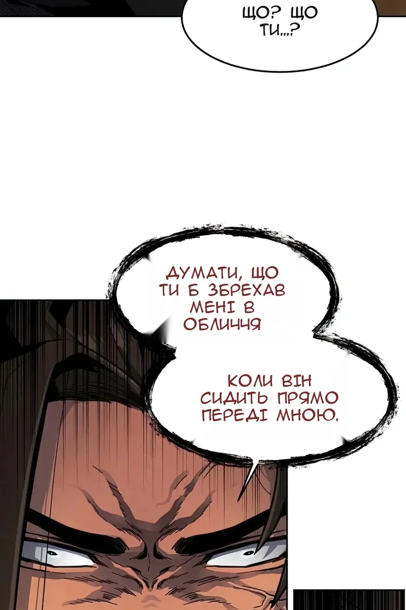 Сторінка 59