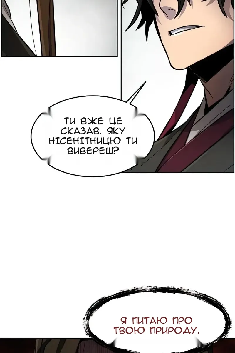 Сторінка 66
