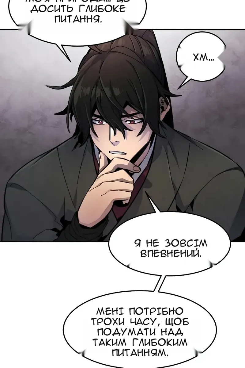 Сторінка 69