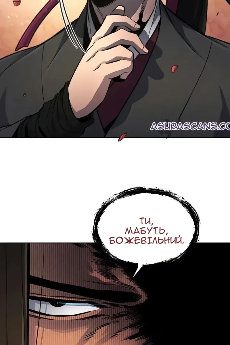 Сторінка 71