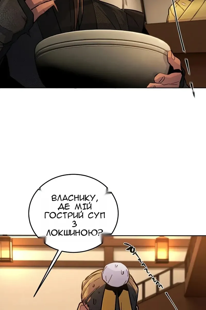 Сторінка 73
