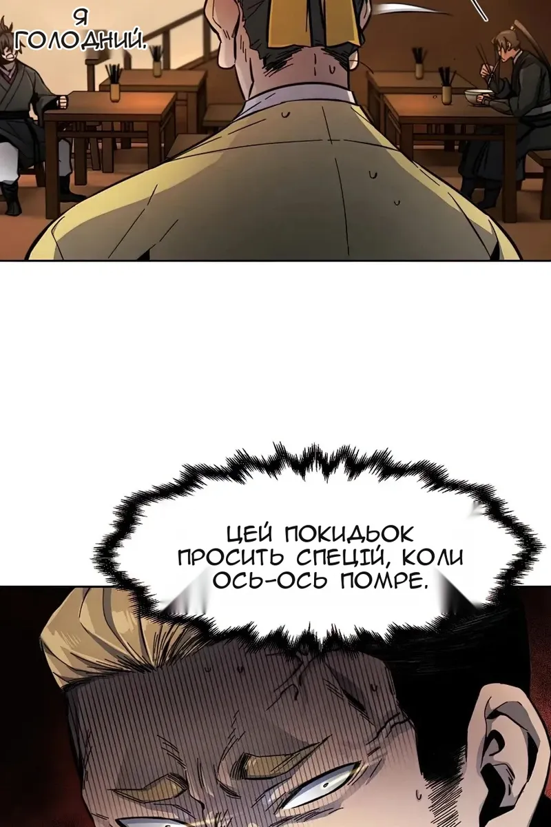 Сторінка 74