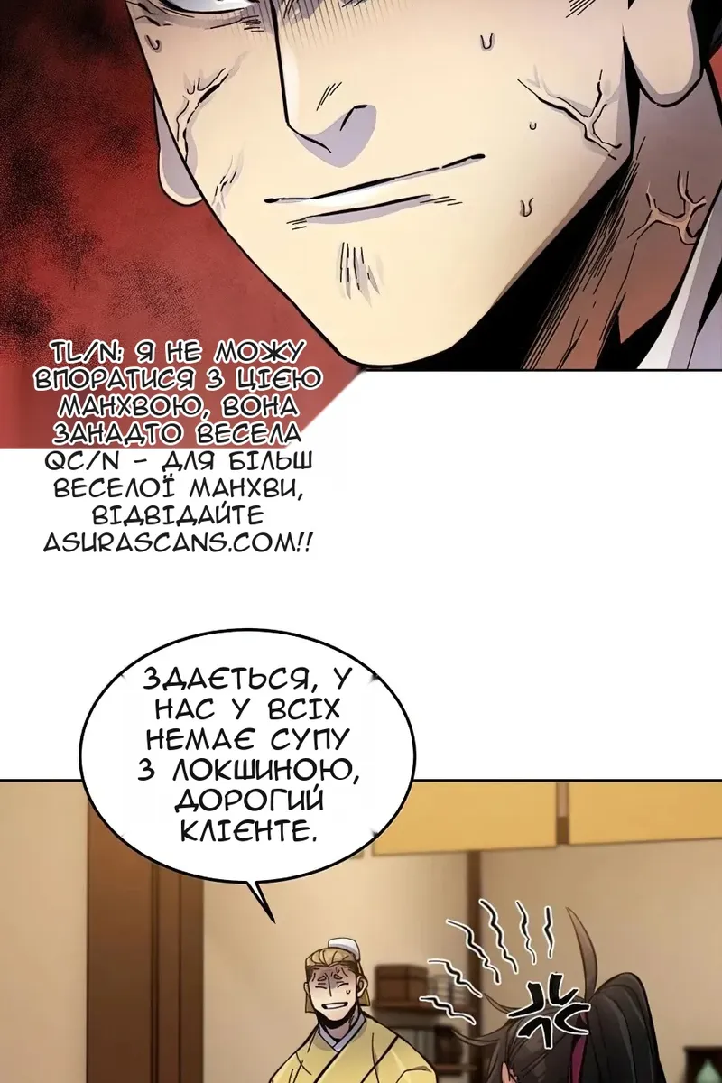 Сторінка 75