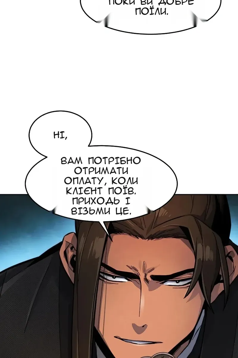Сторінка 81