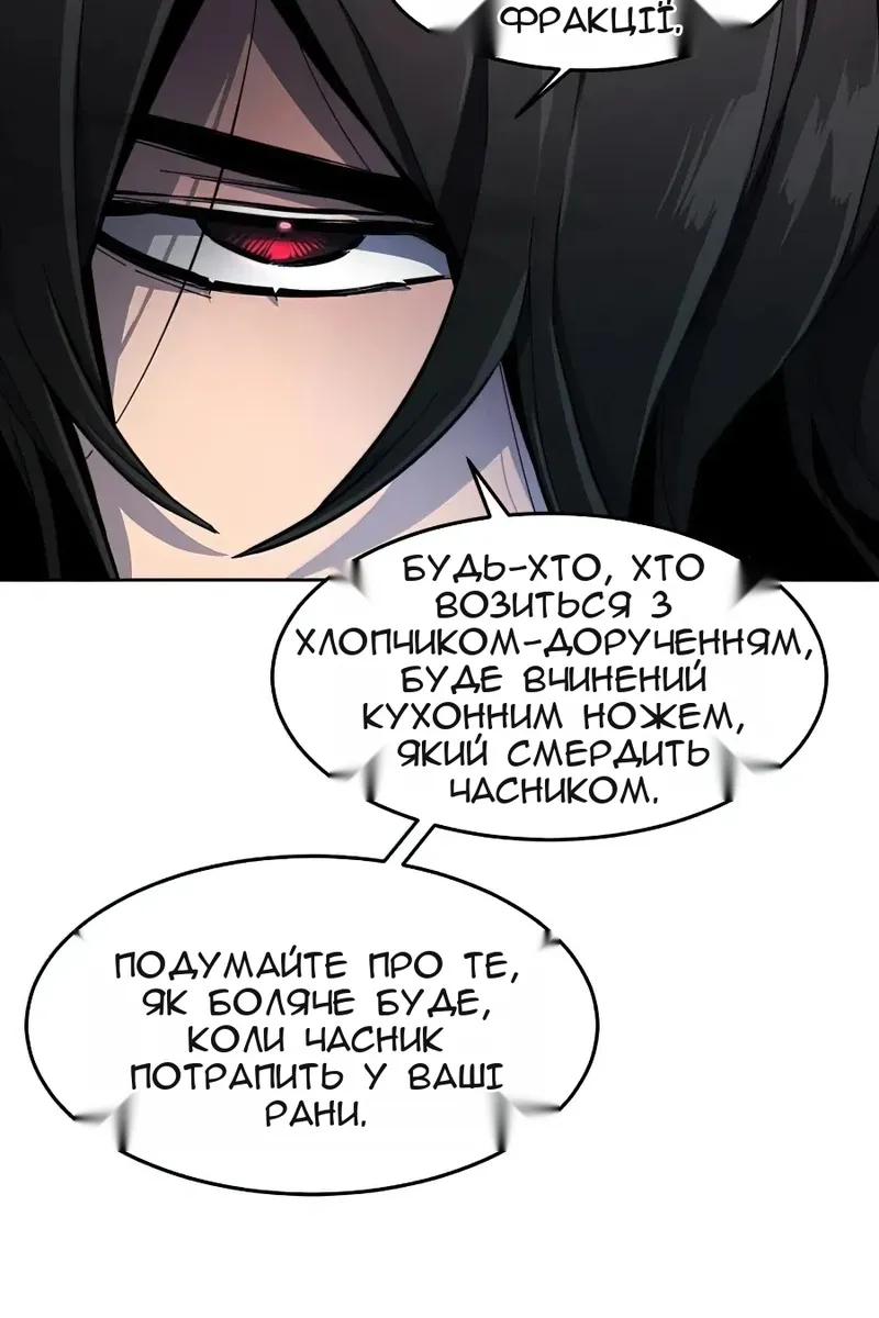 Сторінка 99