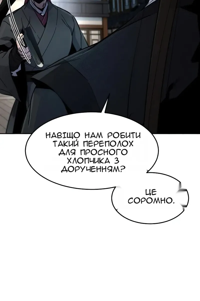Сторінка 102