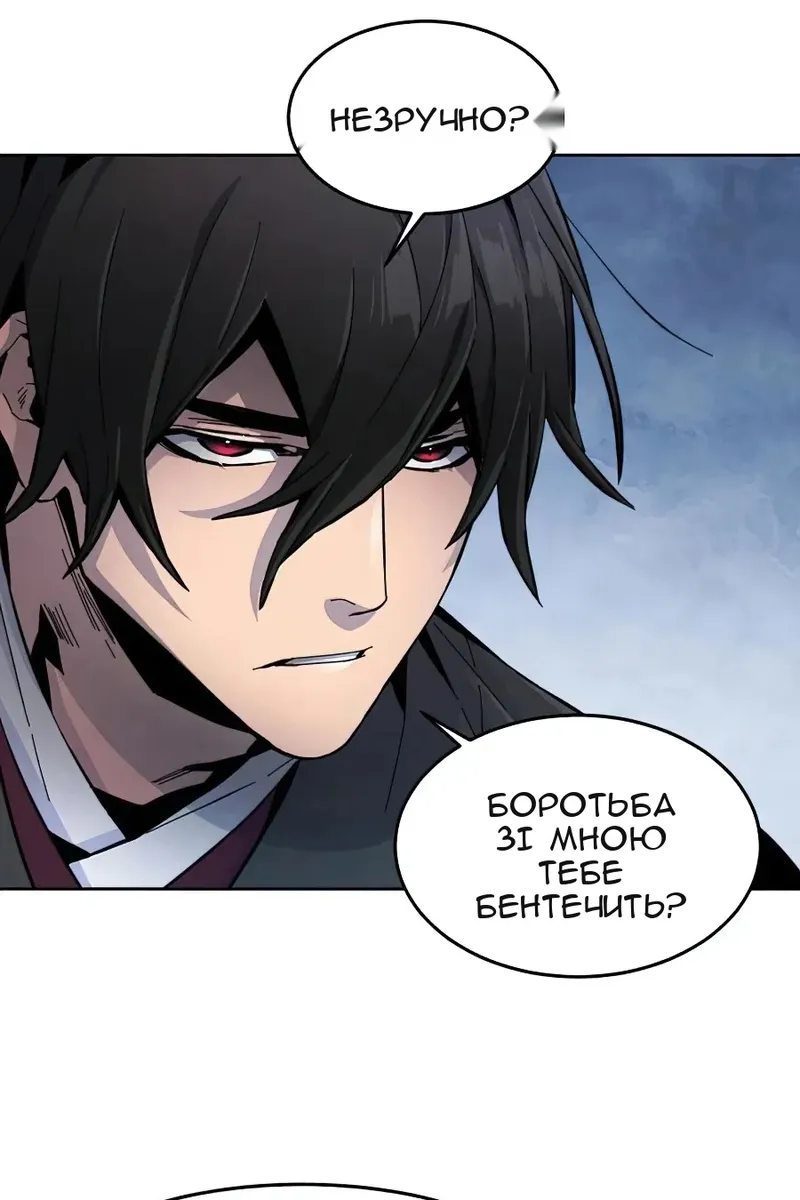 Сторінка 103