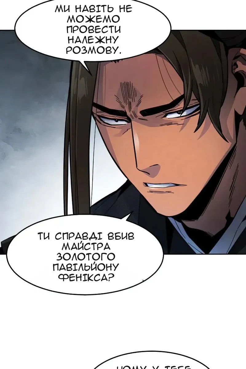 Сторінка 104