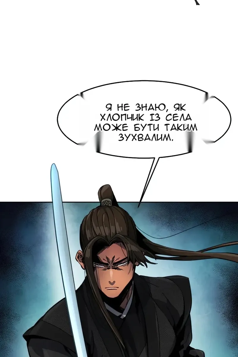 Сторінка 111
