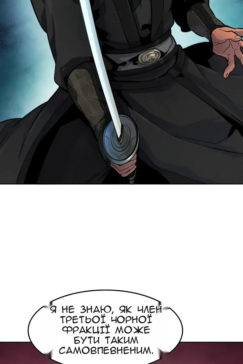 Сторінка 112