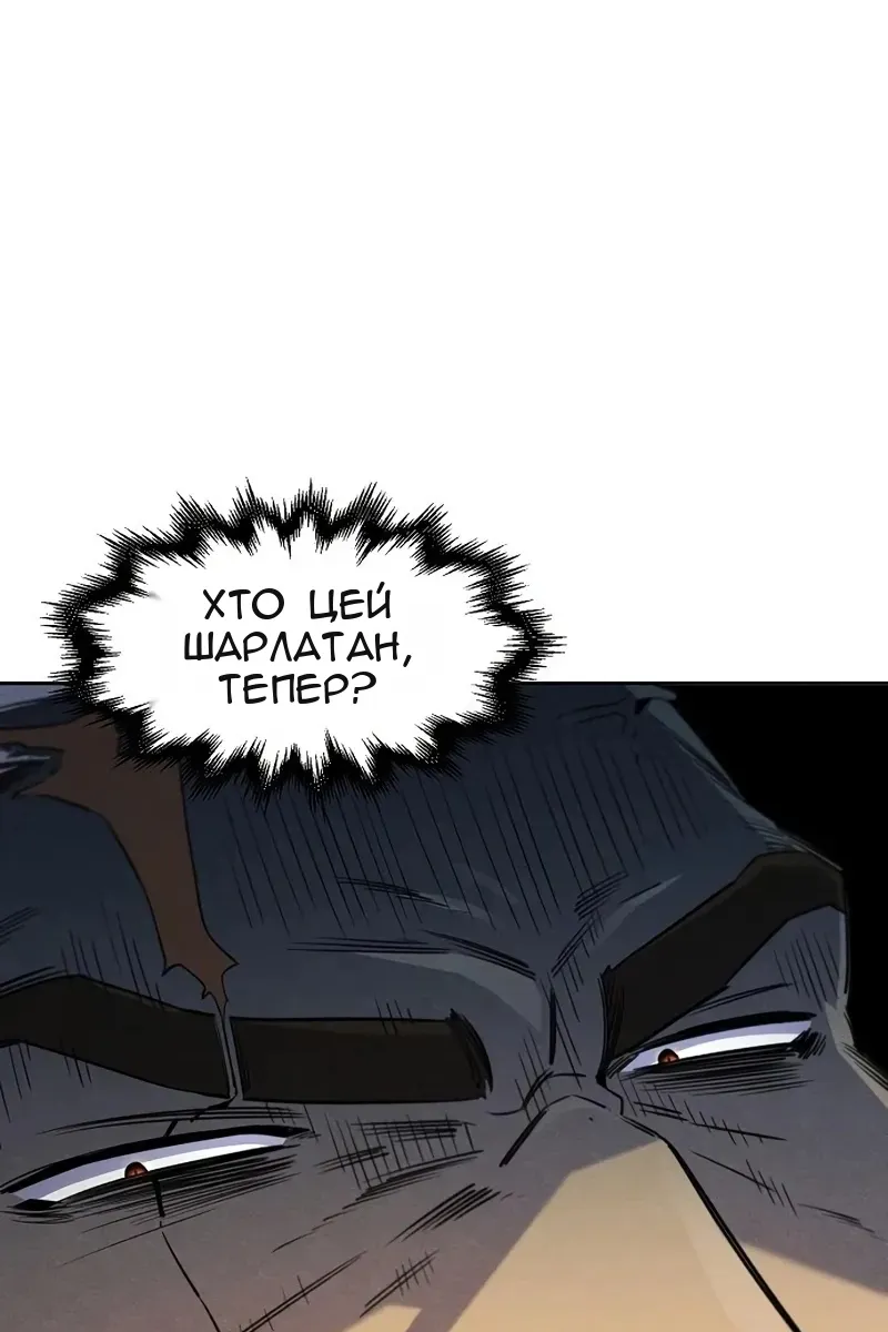 Сторінка 6
