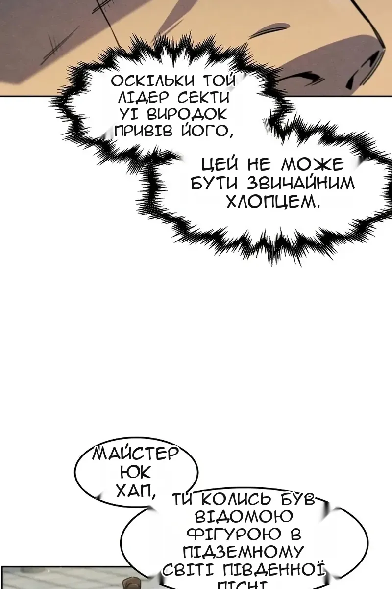 Сторінка 7