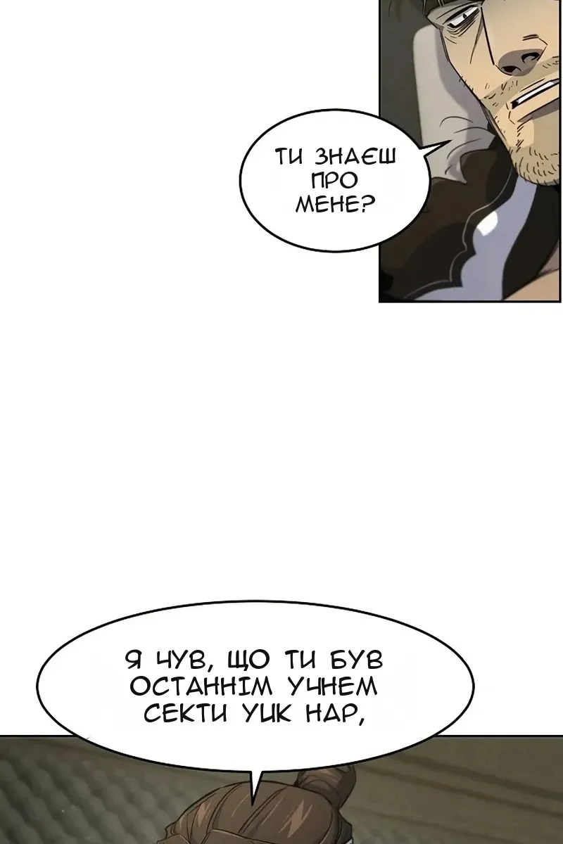 Сторінка 9