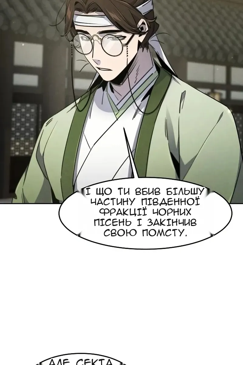 Сторінка 10