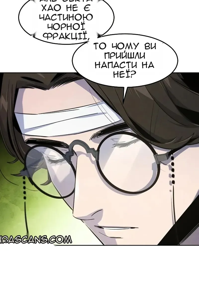 Сторінка 11