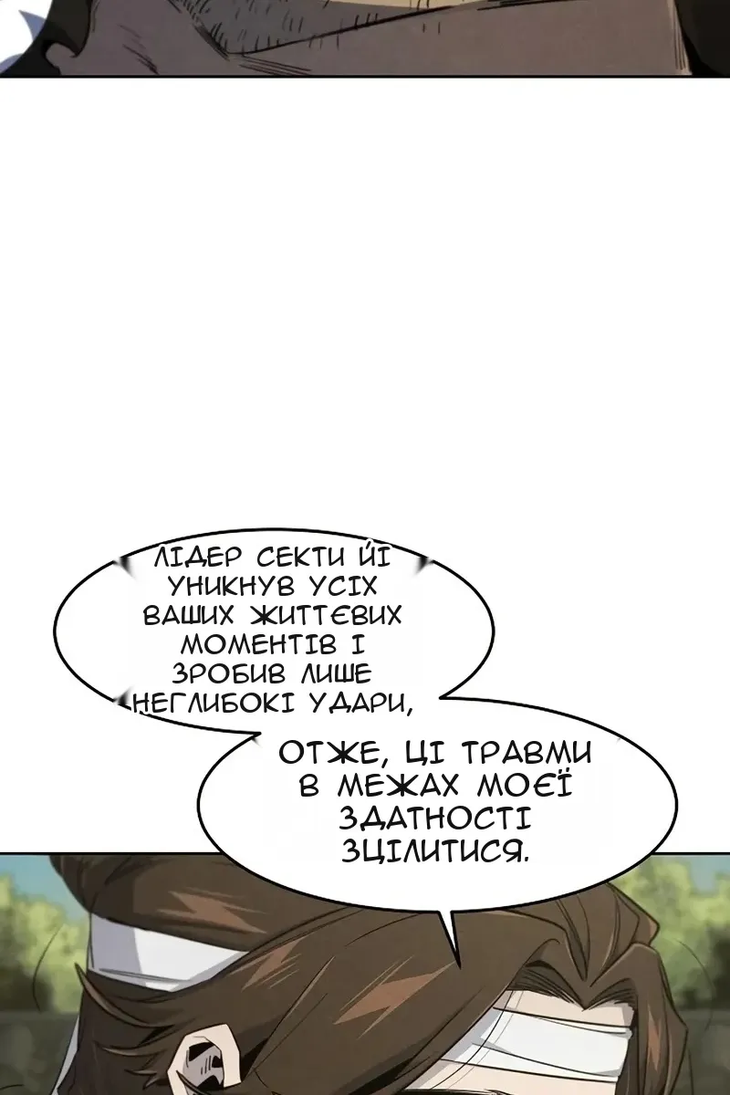 Сторінка 13