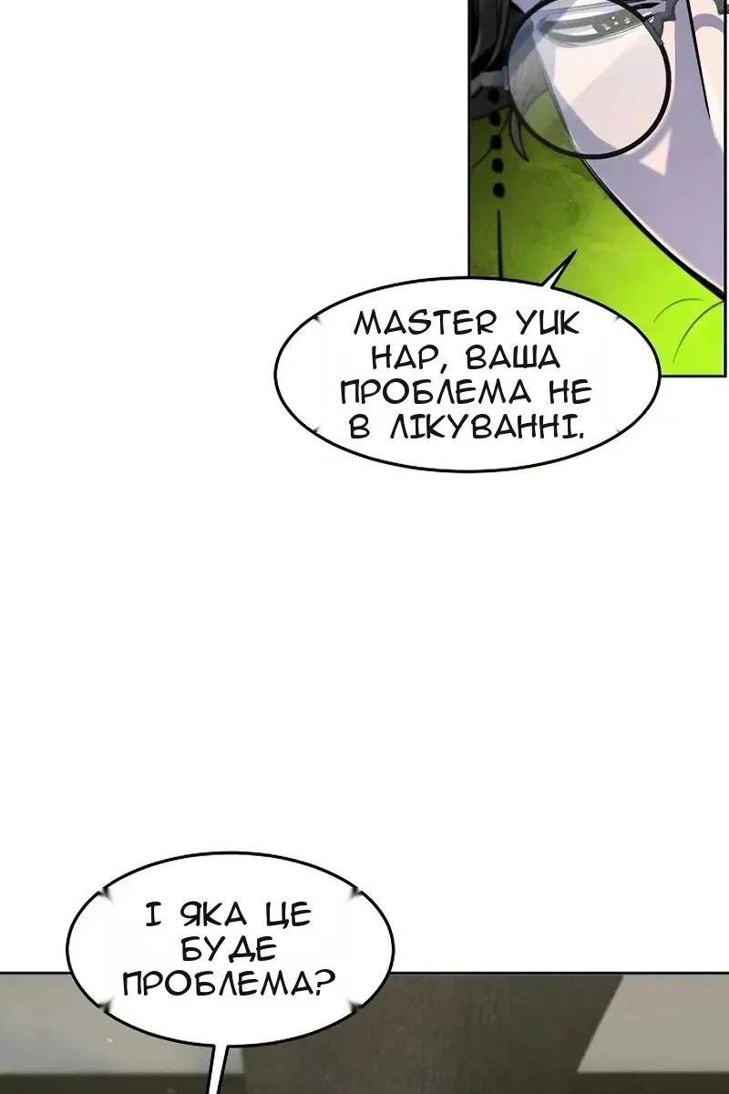 Сторінка 16