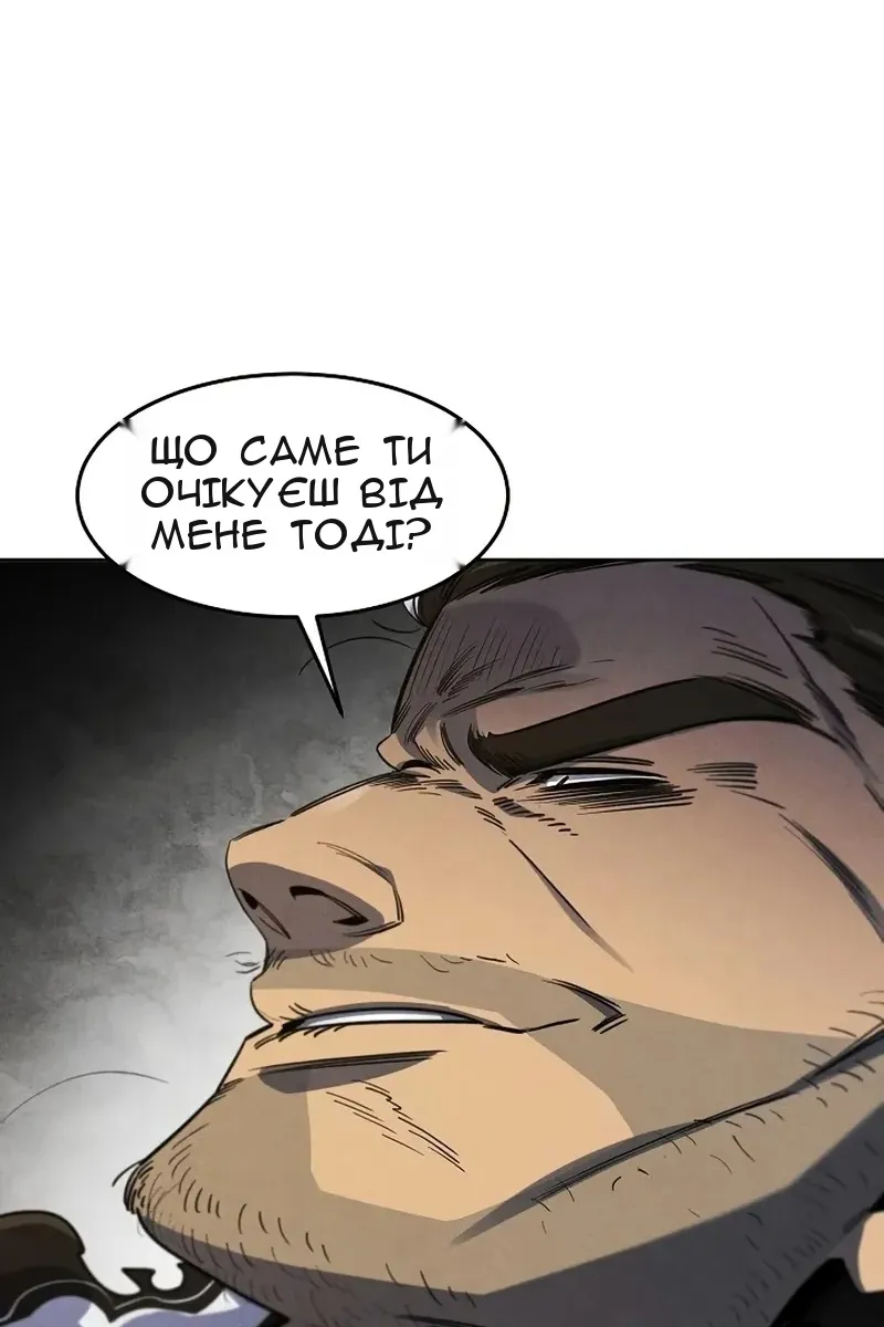 Сторінка 19