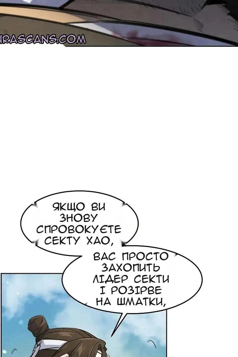 Сторінка 20