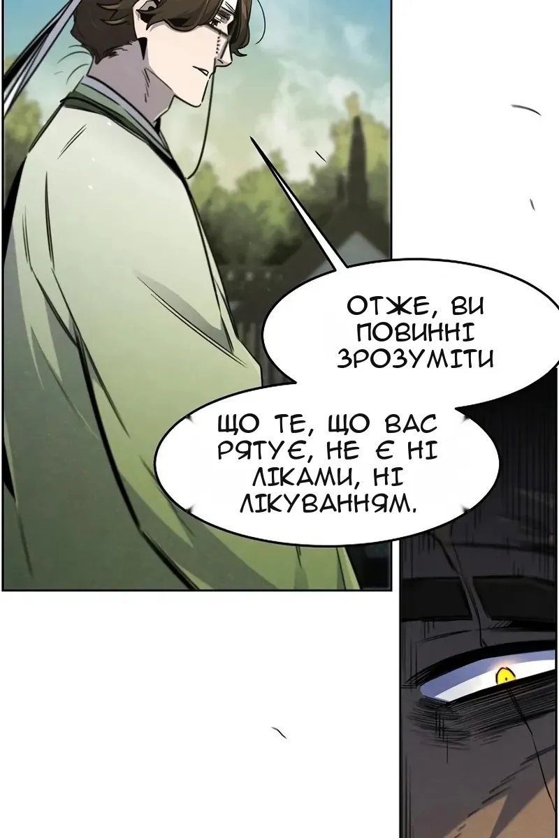 Сторінка 21