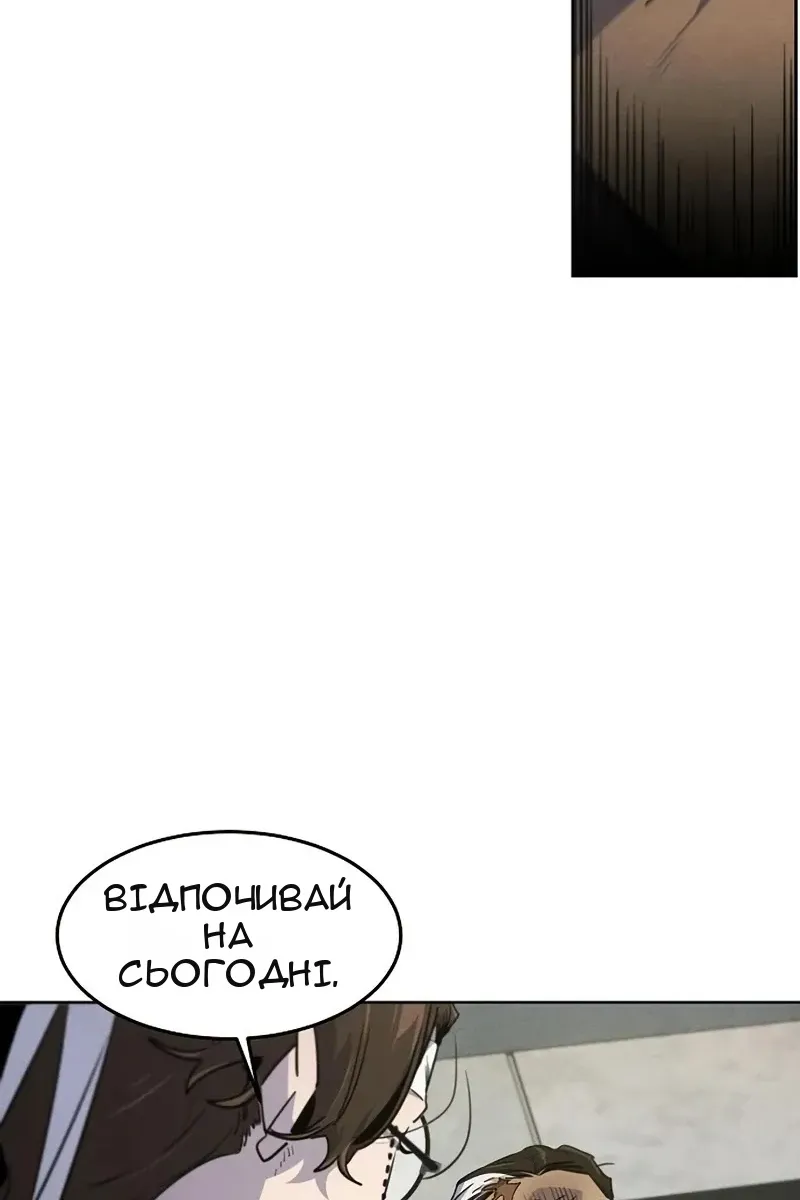 Сторінка 22