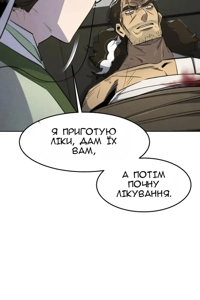 Сторінка 23