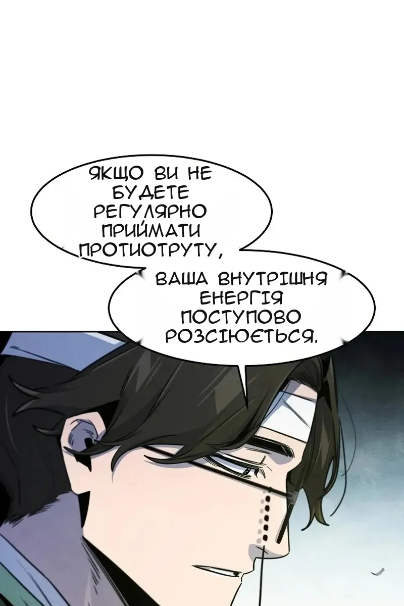 Сторінка 25