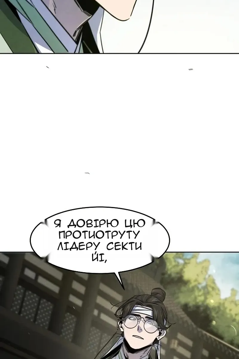 Сторінка 26