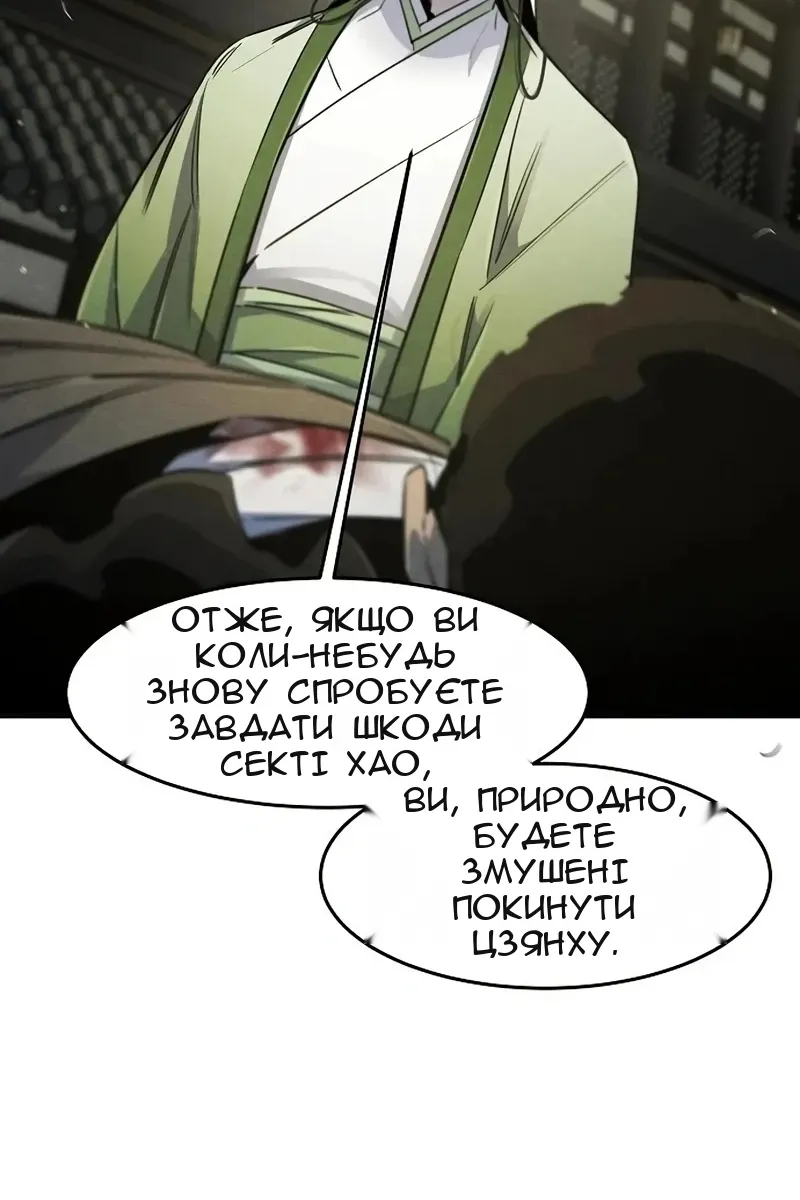 Сторінка 27