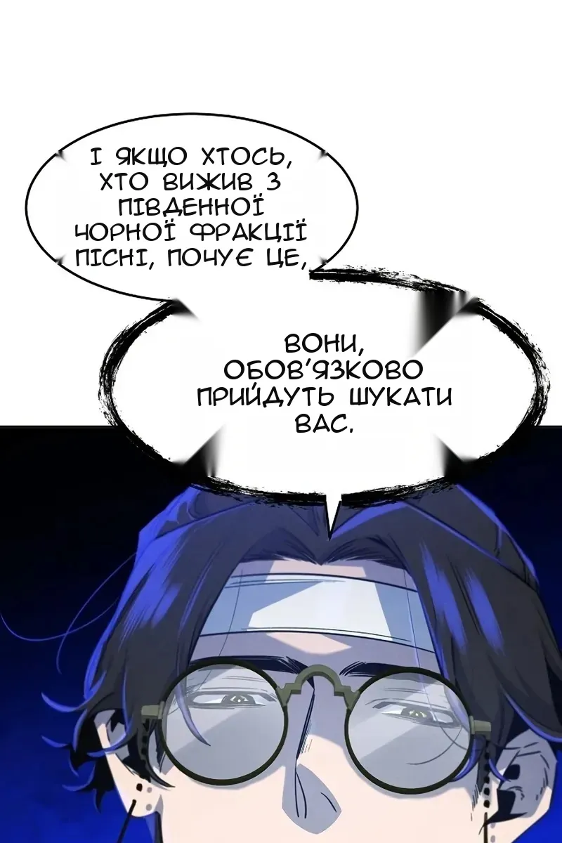 Сторінка 28
