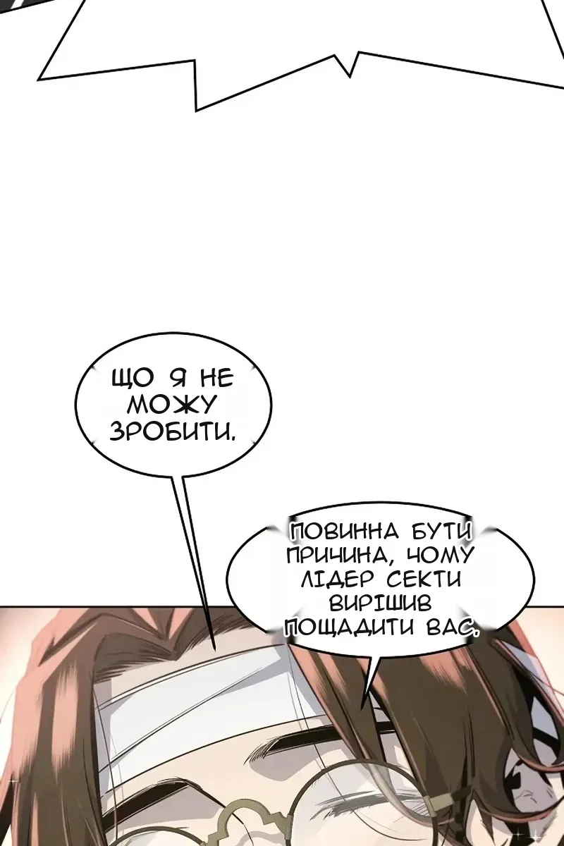 Сторінка 31