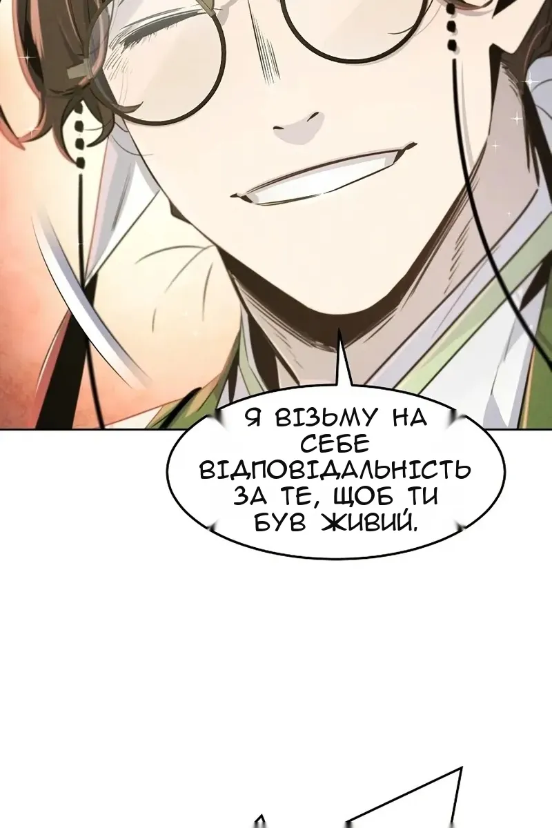 Сторінка 32