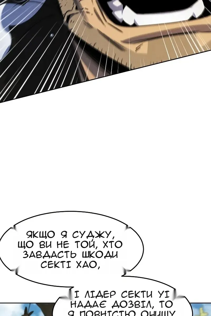 Сторінка 34