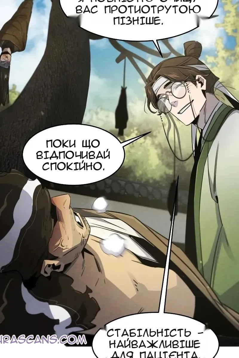 Сторінка 35