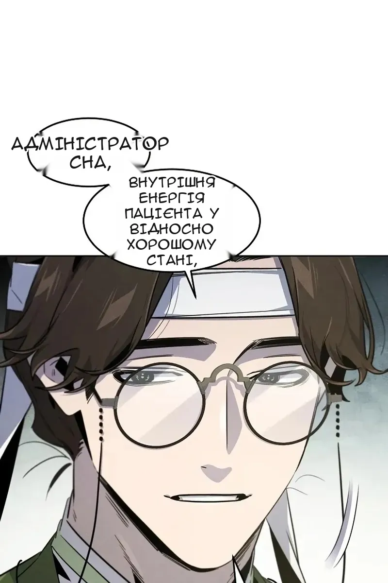 Сторінка 39