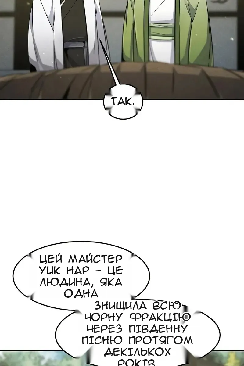 Сторінка 41