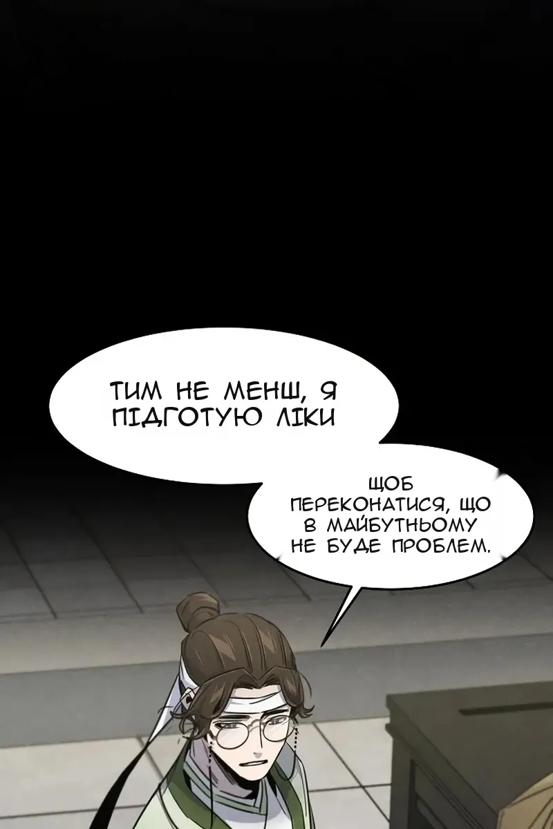 Сторінка 44