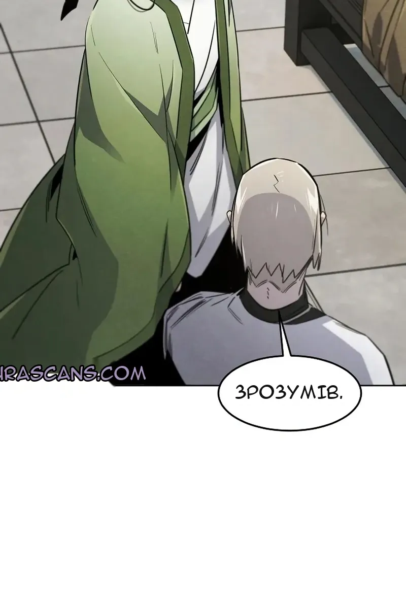 Сторінка 45