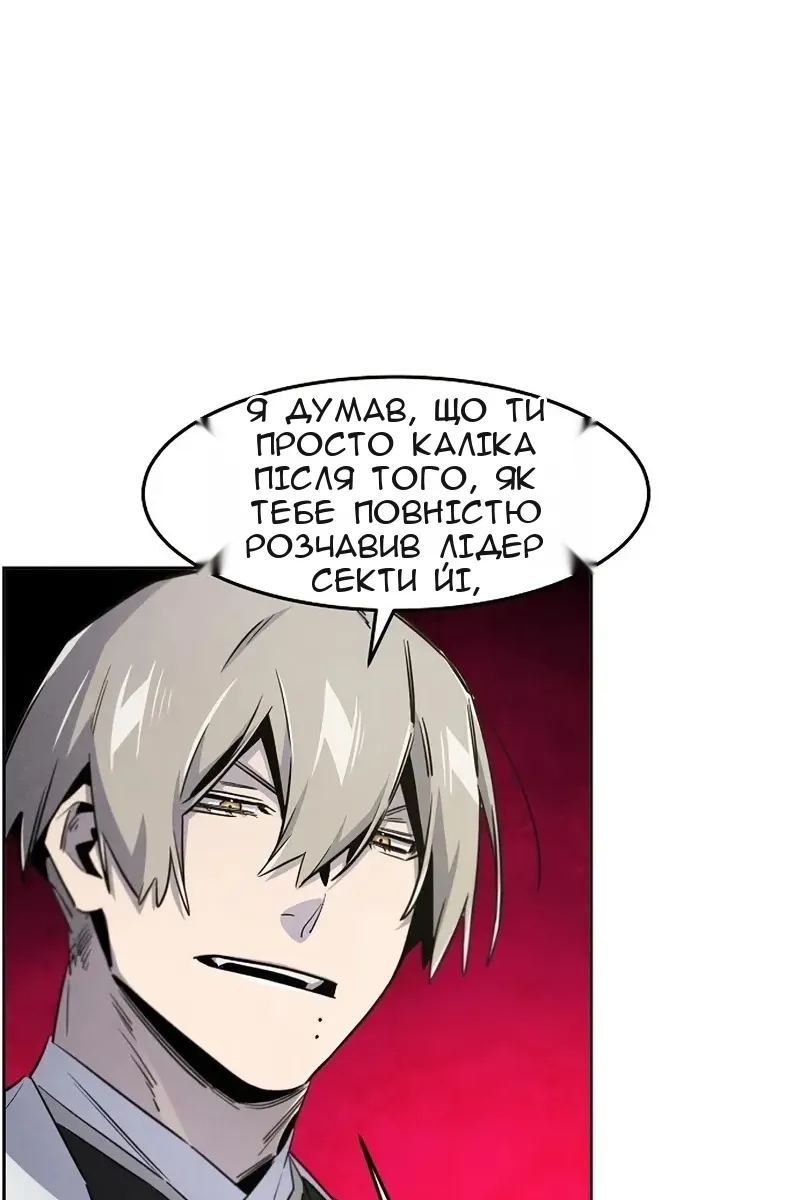 Сторінка 47