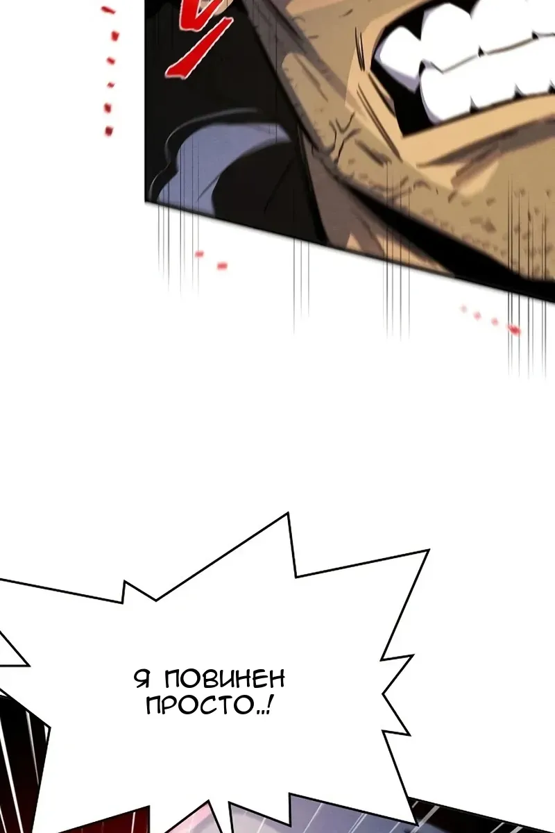 Сторінка 49