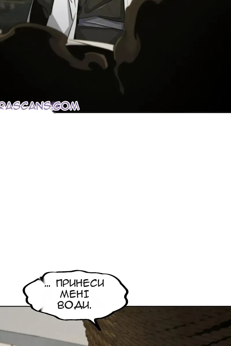 Сторінка 52