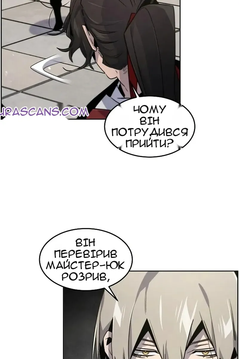 Сторінка 71