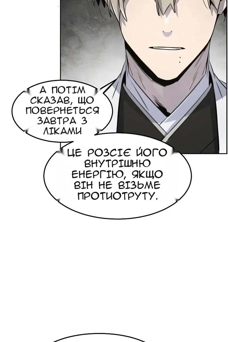 Сторінка 72